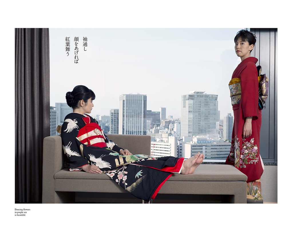 Karyukai, a new series of modern geishas